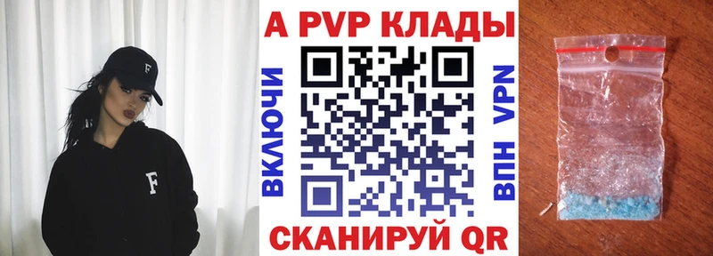 Купить  Верея  А ПВП кристаллы 