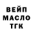 КЕТАМИН VHQ Sonya Bychek