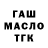 АМФЕТАМИН Розовый Be Me