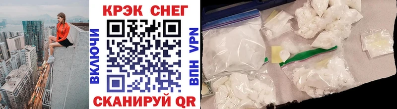 COCAIN VHQ  Купить закладки  Верея 