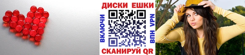 Ecstasy 300 mg  Купить  Верея 