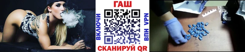 ГАШ hashish  Купить закладки  Верея 