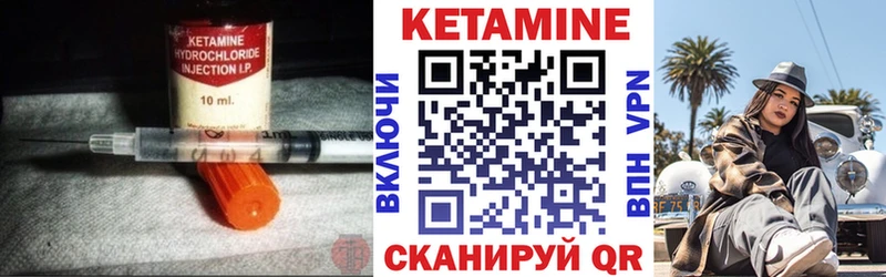 Кетамин VHQ Верея