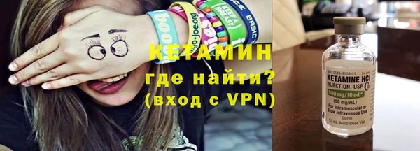 spice Зеленодольск