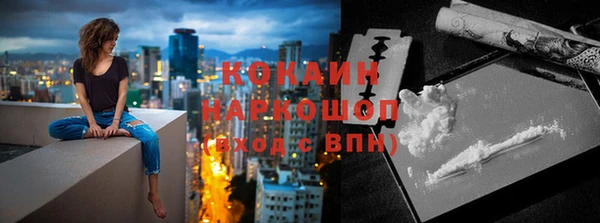 хмурый Зеленокумск