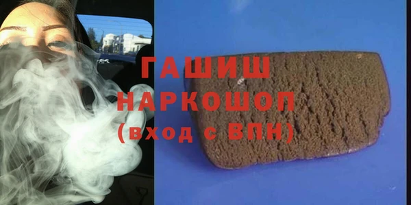 spice Зеленодольск