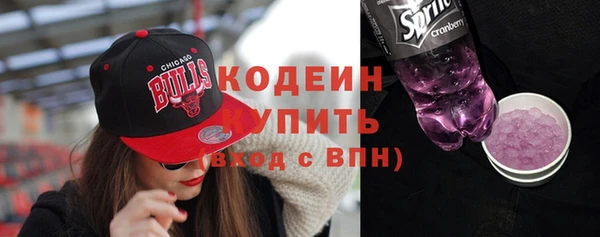 spice Зеленодольск