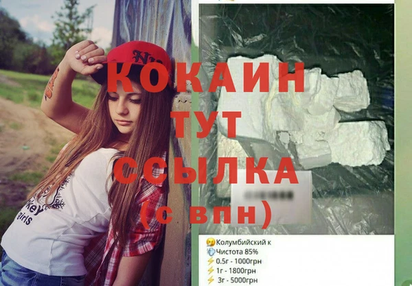spice Зеленодольск