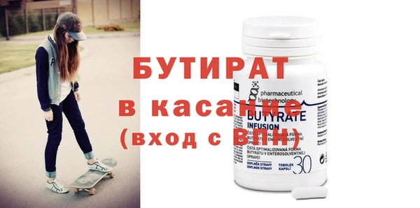 spice Зеленодольск