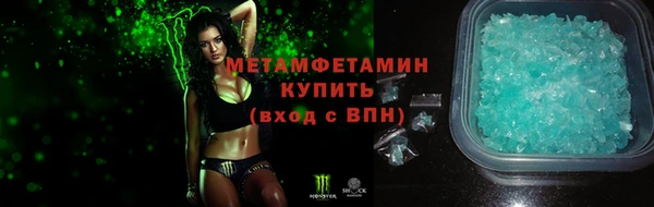 хмурый Зеленокумск