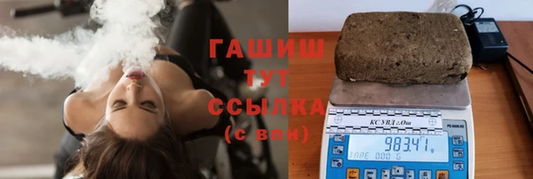 spice Зеленодольск