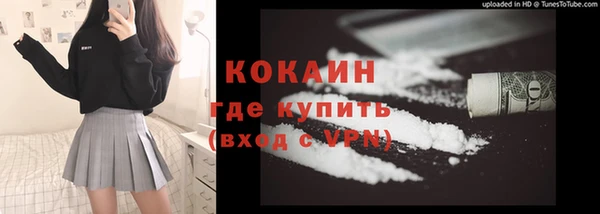 spice Зеленодольск