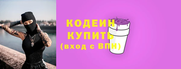 spice Зеленодольск