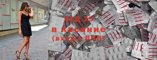 spice Зеленодольск
