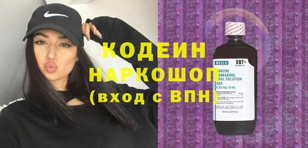 spice Зеленодольск