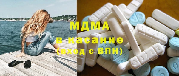 spice Зеленодольск