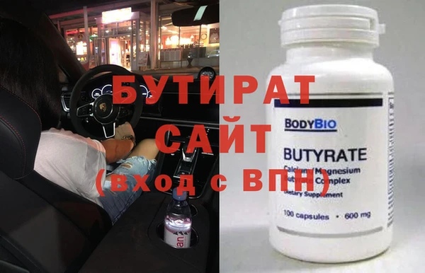 хмурый Зеленокумск