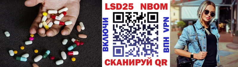 LSD-25 экстази кислота  Купить  Верея 