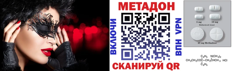 МЕТАДОН мёд  Купить где  Верея 