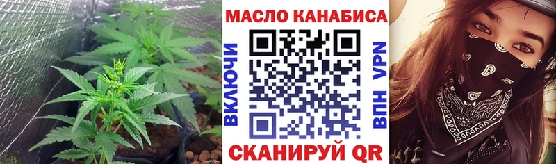 Купить закладки  Верея  ТГК концентрат 