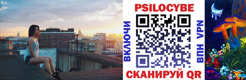 Псилоцибиновые грибы ЛСД  Купить закладки  Верея 