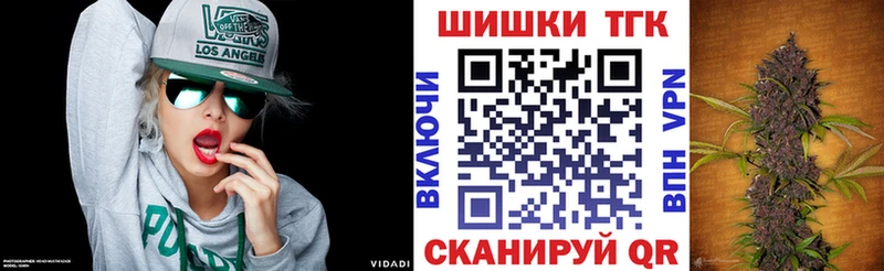 Купить закладки  Верея  Марихуана Ganja 